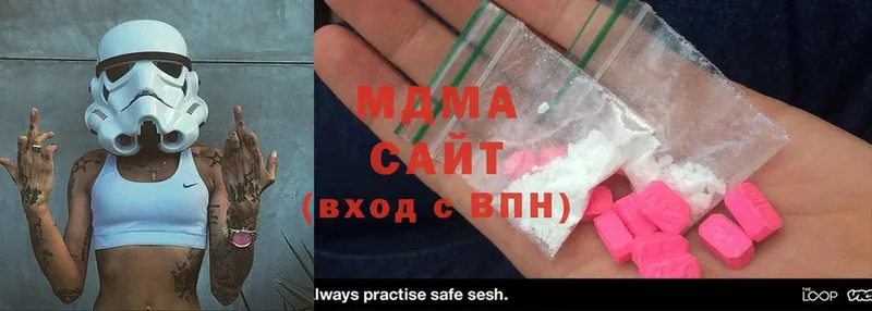 mega зеркало  Бугуруслан  MDMA Molly 